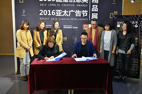 1. 新葡萄官网与纽约国际广告节媒体中心签约仪式.jpg