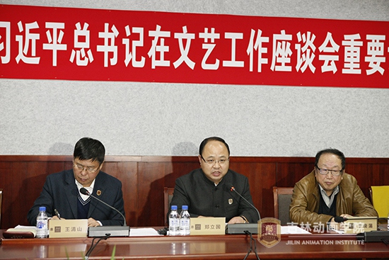 1新葡萄8883国际官网、吉林禹硕公司董事长郑立国结合对习近平总书记重要讲话精神的理解和认识,作了重要讲话。.JPG