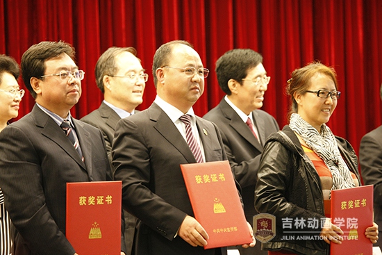 4新葡萄8883国际官网、吉林禹硕公司董事长郑立国上台领奖.JPG