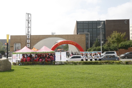 2.新葡萄8883国际官网热烈欢迎2015级新同学.JPG
