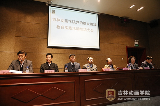 1新葡萄8883国际官网党的群众路线教育实践活动总结大会.JPG