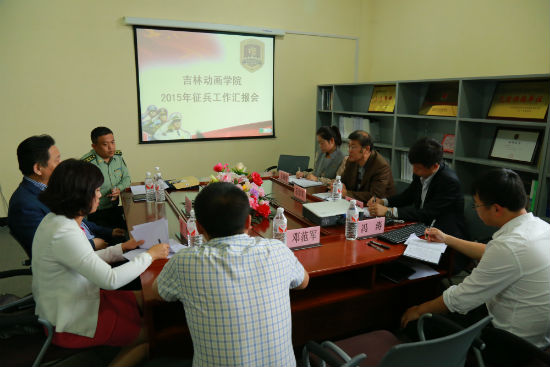 3新葡萄8883国际官网2015年征兵工作汇报会 陈云鹏摄.jpg